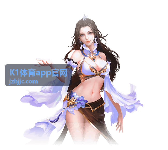 K1体育app官网足球赛事深度解析